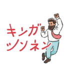 新春てがきインド（再販）（個別スタンプ：5）