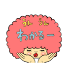 夢見るアフロちゃん（個別スタンプ：23）