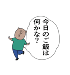 「くまリーマンの日常6」（個別スタンプ：5）