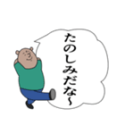 「くまリーマンの日常6」（個別スタンプ：7）