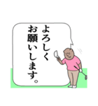 「くまリーマンの日常6」（個別スタンプ：29）