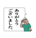 「くまリーマンの日常7」ゴルフ編（個別スタンプ：21）