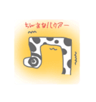 ちんあなごは誰だ（個別スタンプ：7）