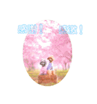 えいるいワンコ挨拶（個別スタンプ：8）