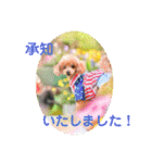 えいるいワンコ挨拶（個別スタンプ：16）