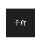 誰かっさんスタンプ（個別スタンプ：1）