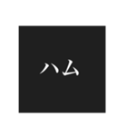 誰かっさんスタンプ（個別スタンプ：2）
