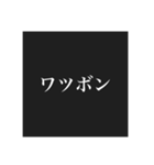 誰かっさんスタンプ（個別スタンプ：6）