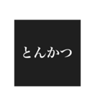 誰かっさんスタンプ（個別スタンプ：7）