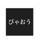 誰かっさんスタンプ（個別スタンプ：8）