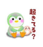 家族の連絡☆ペンギン pempem（個別スタンプ：2）