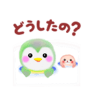 家族の連絡☆ペンギン pempem（個別スタンプ：3）