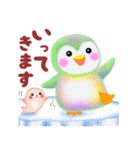 家族の連絡☆ペンギン pempem（個別スタンプ：14）