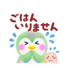 家族の連絡☆ペンギン pempem（個別スタンプ：20）