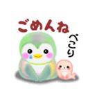 家族の連絡☆ペンギン pempem（個別スタンプ：21）