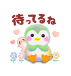 家族の連絡☆ペンギン pempem（個別スタンプ：23）