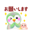 家族の連絡☆ペンギン pempem（個別スタンプ：34）