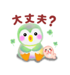 家族の連絡☆ペンギン pempem（個別スタンプ：37）