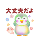 家族の連絡☆ペンギン pempem（個別スタンプ：38）