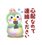 家族の連絡☆ペンギン pempem（個別スタンプ：40）