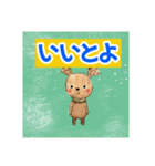 方言仲間 生き物会話！（個別スタンプ：11）