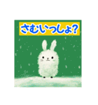 方言仲間 生き物会話！（個別スタンプ：15）