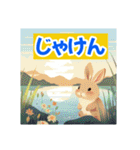 方言仲間 生き物会話！（個別スタンプ：23）