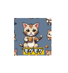 感情ねこ助（個別スタンプ：8）