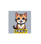 感情ねこ助（個別スタンプ：9）