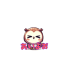 フクロウの日（個別スタンプ：2）