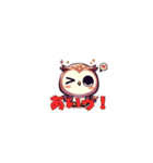 フクロウの日（個別スタンプ：5）