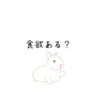 うさちゃんの指差呼称と健康問いかけ（個別スタンプ：17）