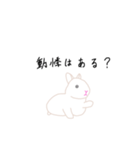 うさちゃんの指差呼称と健康問いかけ（個別スタンプ：21）