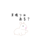 うさちゃんの指差呼称と健康問いかけ（個別スタンプ：24）