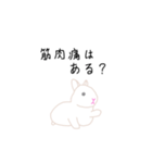 うさちゃんの指差呼称と健康問いかけ（個別スタンプ：25）