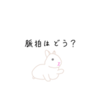 うさちゃんの指差呼称と健康問いかけ（個別スタンプ：27）