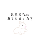 うさちゃんの指差呼称と健康問いかけ（個別スタンプ：33）