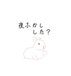 うさちゃんの指差呼称と健康問いかけ（個別スタンプ：36）