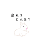 うさちゃんの指差呼称と健康問いかけ（個別スタンプ：37）