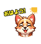 コーギー犬ころすけ（個別スタンプ：2）