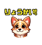 コーギー犬ころすけ（個別スタンプ：4）