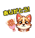 コーギー犬ころすけ（個別スタンプ：5）