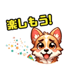 コーギー犬ころすけ（個別スタンプ：6）