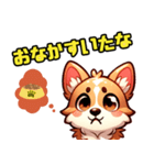 コーギー犬ころすけ（個別スタンプ：7）