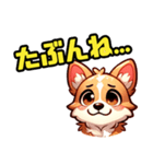 コーギー犬ころすけ（個別スタンプ：8）