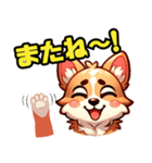 コーギー犬ころすけ（個別スタンプ：9）