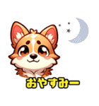 コーギー犬ころすけ（個別スタンプ：10）