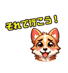 コーギー犬ころすけ（個別スタンプ：11）