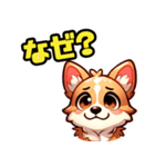 コーギー犬ころすけ（個別スタンプ：12）