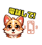 コーギー犬ころすけ（個別スタンプ：13）